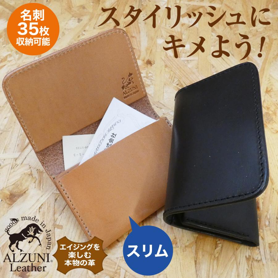 薄型 名刺入れ サドルレザー ヌメ革 メンズ レディース 革 薄型 名刺入れ サドルレザー ヌメ革 メンズ レディース 革