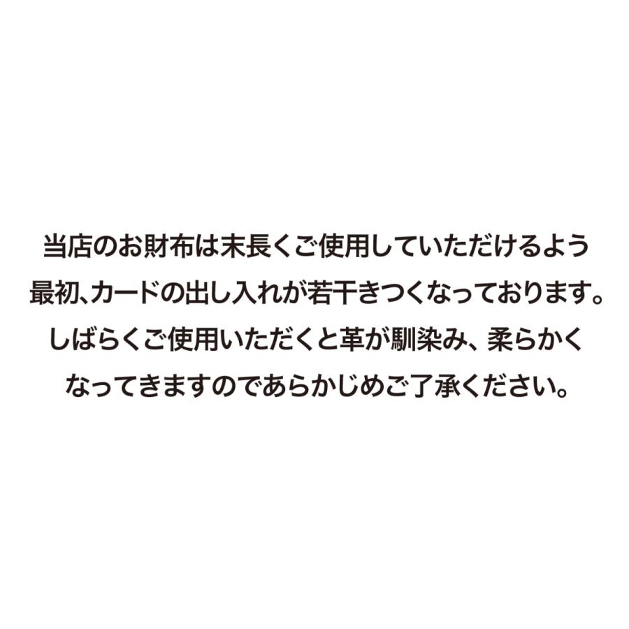 薄型  Ｌ字ファスナー  長財布 サドルレザー  長  薄い ロング スリム スマート フォーマル 革 レザー 財布 ウォレット シンプル ヌメ革 クロの画像