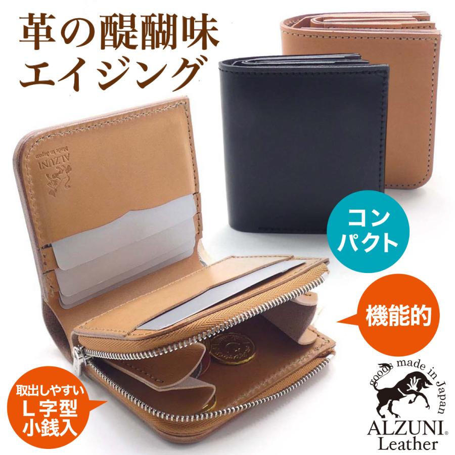 L字ファスナー コインケース ミニ財布 サドルレザー メンズ L字ファスナー コインケース ミニ財布 サドルレザー メンズ
