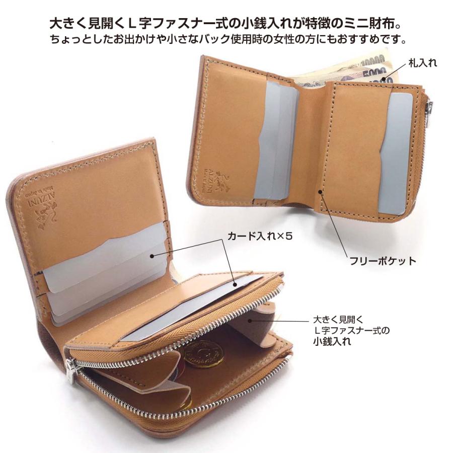 L字ファスナー コインケース ミニ財布 サドルレザー メンズ L字ファスナー コインケース ミニ財布 サドルレザー メンズ