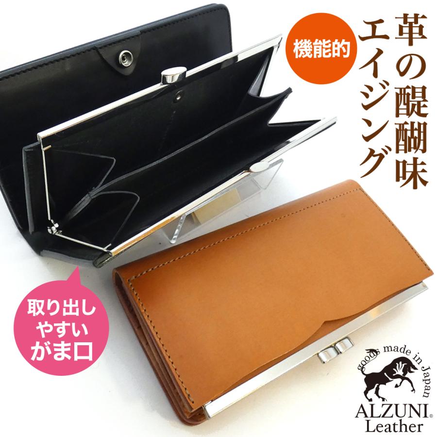 がま口 長財布 サドルレザー 本革財布 メンズ レディース ロング がま口 長財布 サドルレザー 本革財布 メンズ レディース ロング