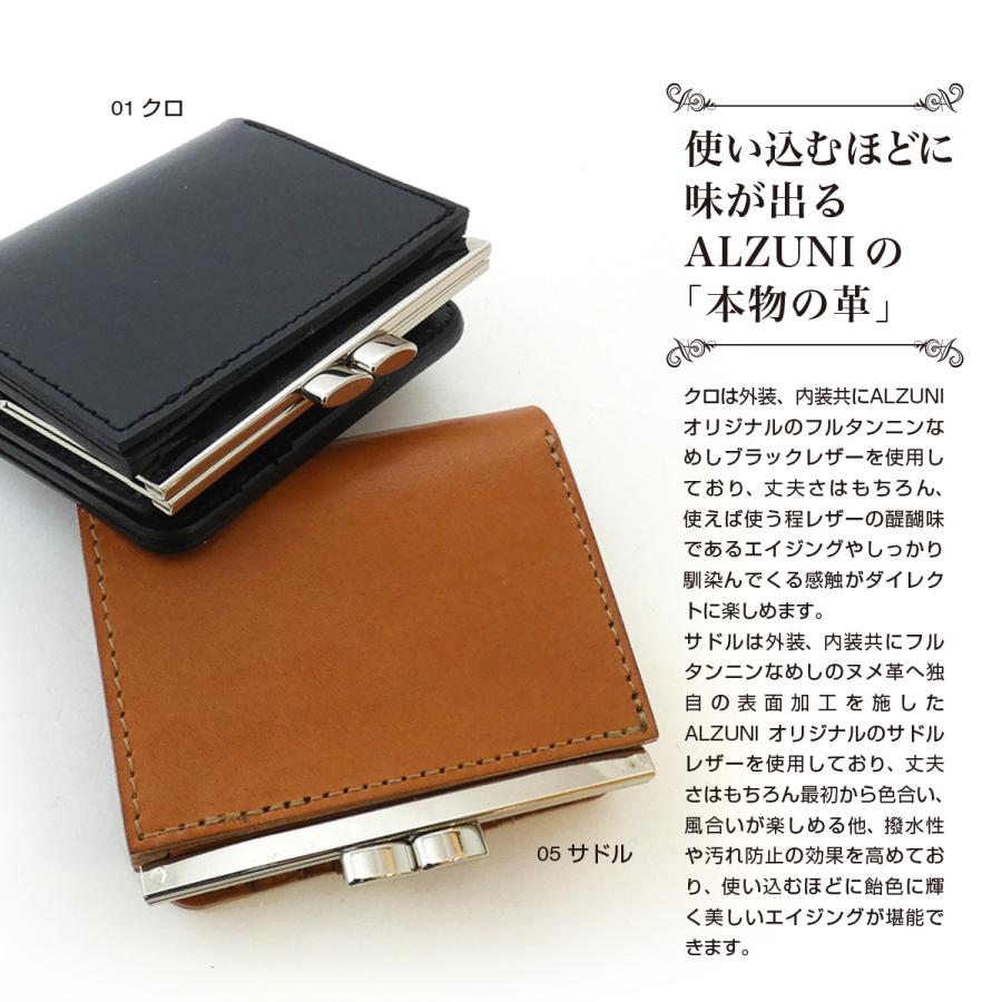 がま口 ミニ財布 サドルレザー メンズ レディース ショート がま口 ミニ財布 サドルレザー メンズ レディース ショート