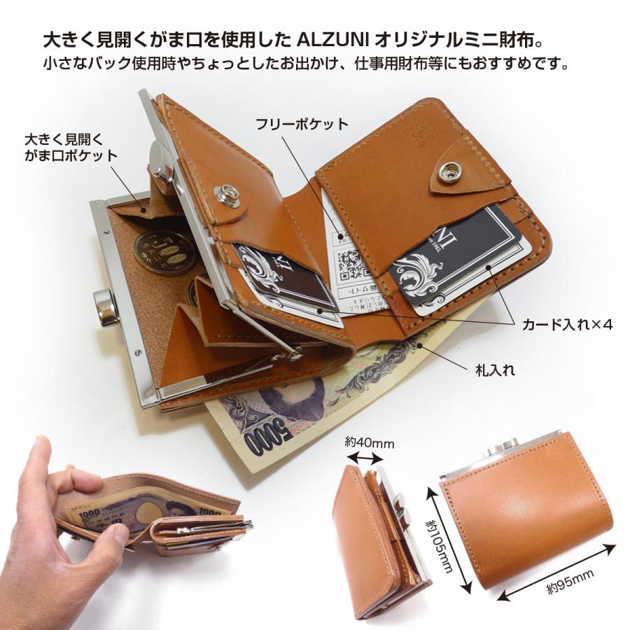 がま口 ミニ財布 サドルレザー メンズ レディース ショート コンパクト 小さい ミニ  カワイイ 革 レザー 財布 ウォレット ヌメ革｜alzuni｜05