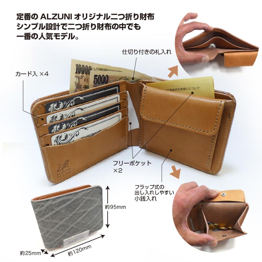 二つ折り財布 ゾウ メンズ シンプル ショート コンパクト ミニ 小さい