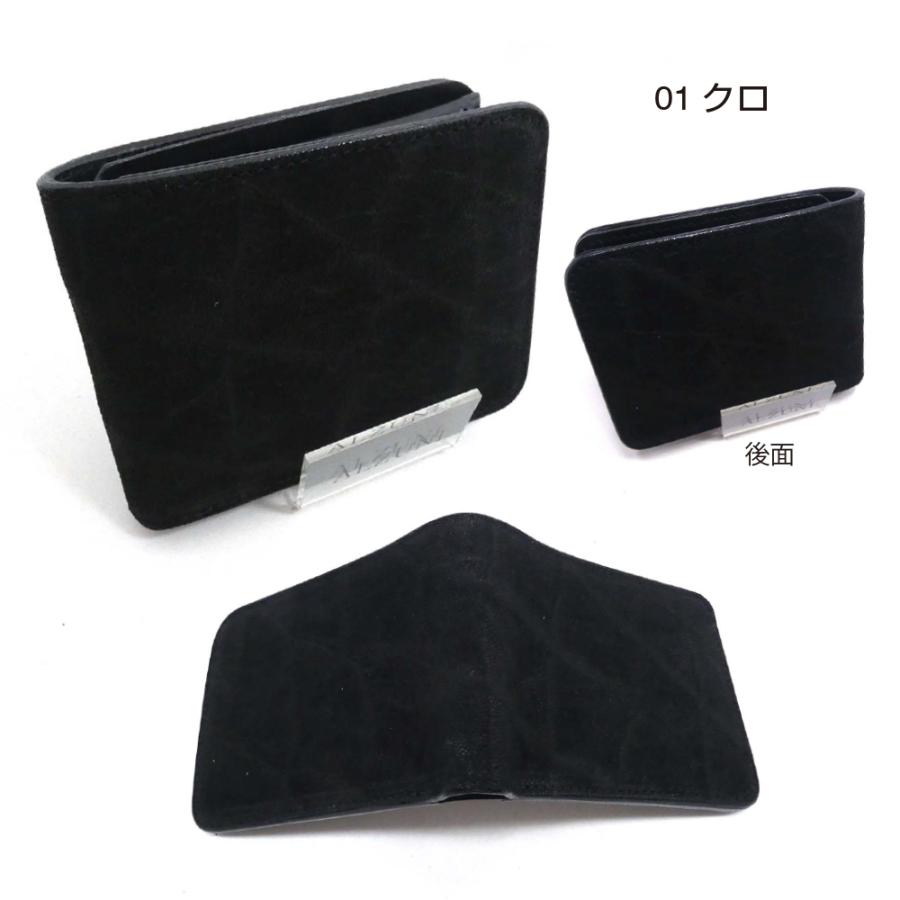二つ折り財布 ゾウ メンズ  シンプル ショート コンパクト ミニ 小さい 定番 人気 ギフト プレゼント フォーマル ゾウ革 象革 エレファントレザーの画像