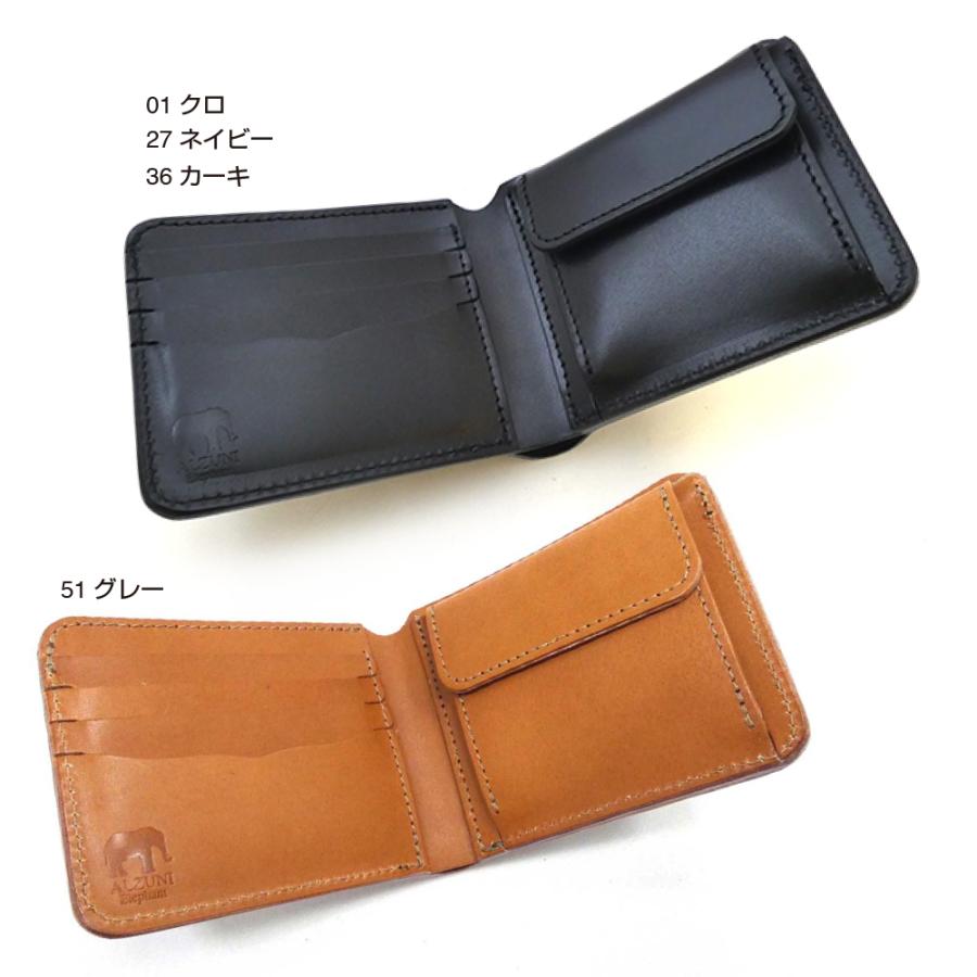 未使用級✨ALZUNI アルズニ 折り財布 象革 象皮 エレファントレザー 未使用級✨ALZUNI アルズニ 折り財布 象革 象皮 エレファントレザー