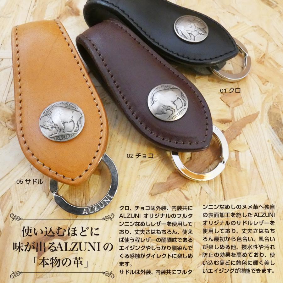 ベルトキーホルダー サドルレザー ヌメ革 クロ メンズ ベルトキーホルダー サドルレザー ヌメ革 クロ メンズ