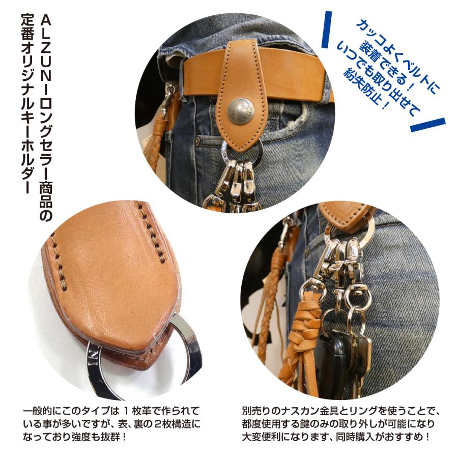 ベルトキーホルダー サドルレザー ヌメ革 クロ メンズ ベルトキーホルダー サドルレザー ヌメ革 クロ メンズ