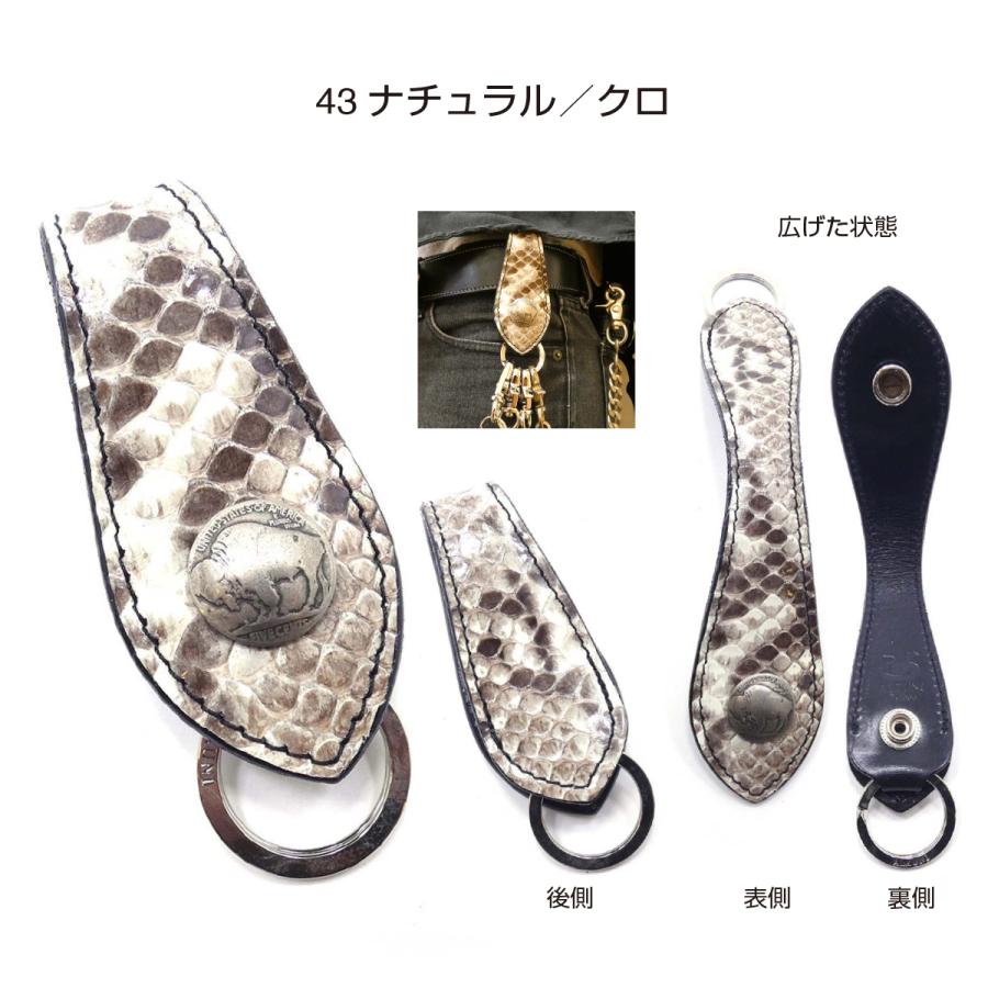 ベルトキーホルダー パイソンレザー 蛇革 ヘビ革 メンズ レディース 革