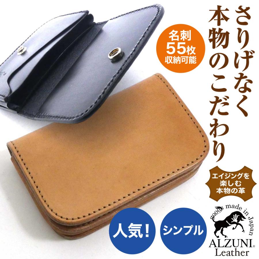 名刺入れ サドルレザー ヌメ革 メンズ レディース カードケース 名刺入れ サドルレザー ヌメ革 メンズ レディース カードケース