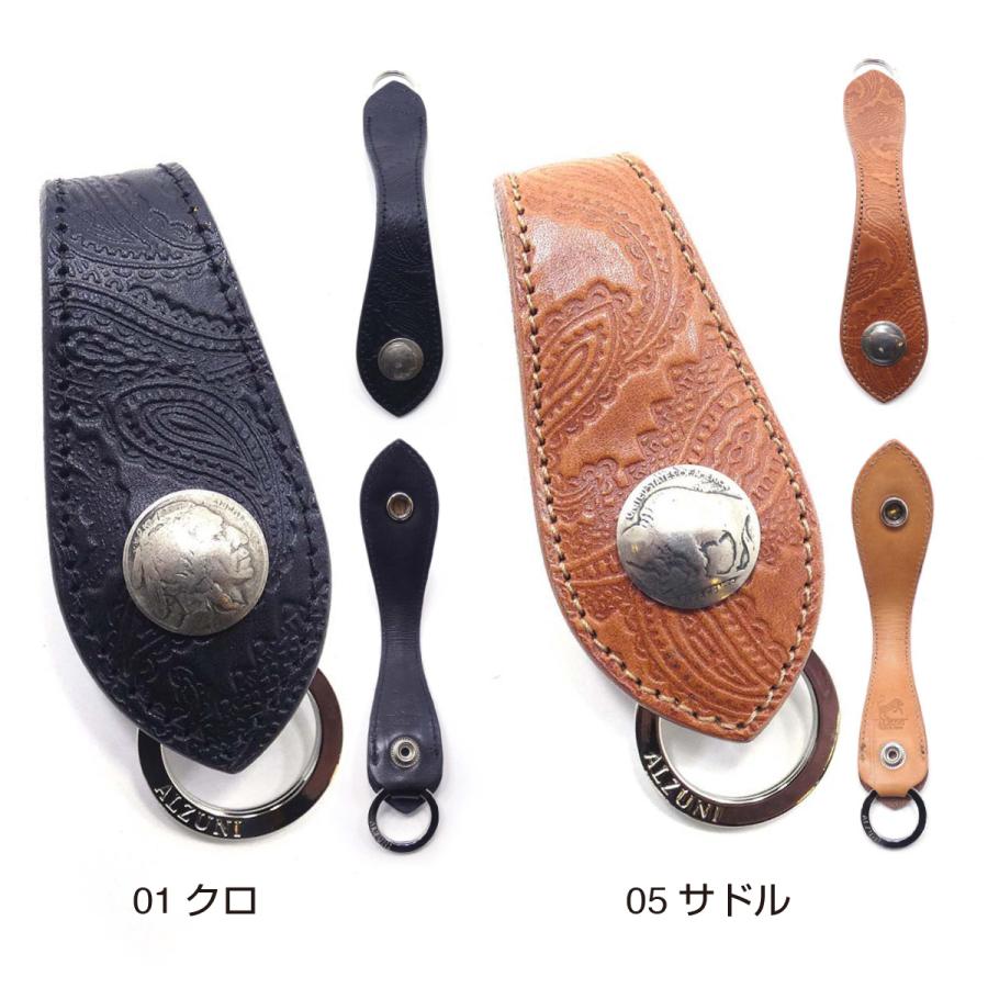 ベルトキーホルダー ペイズリー 型押し カラフル メンズ レディース 革