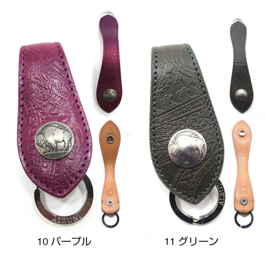 ベルトキーホルダー ペイズリー 型押し カラフル メンズ レディース 革