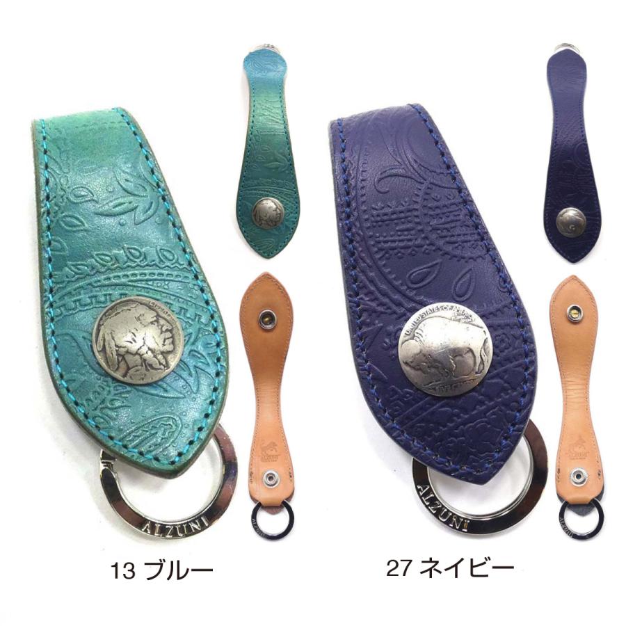 ベルトキーホルダー ペイズリー 型押し カラフル メンズ レディース 革