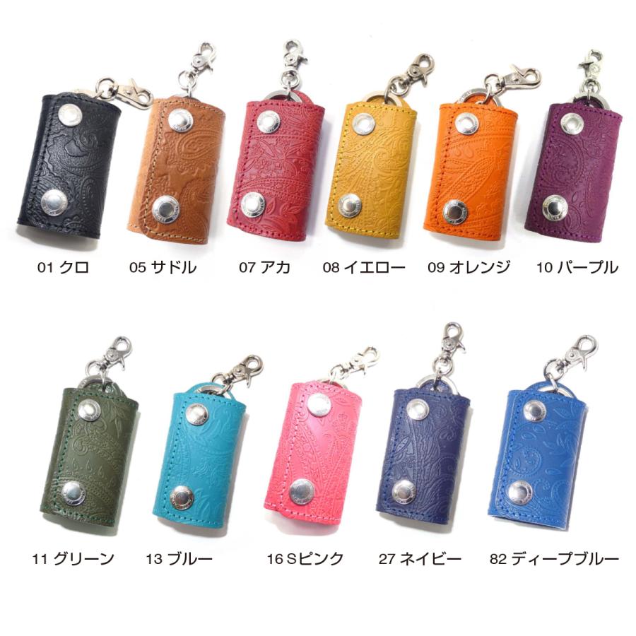 スマートキーケース ペイズリー 型押し カラフル メンズ スマートキーケース ペイズリー 型押し カラフル メンズ