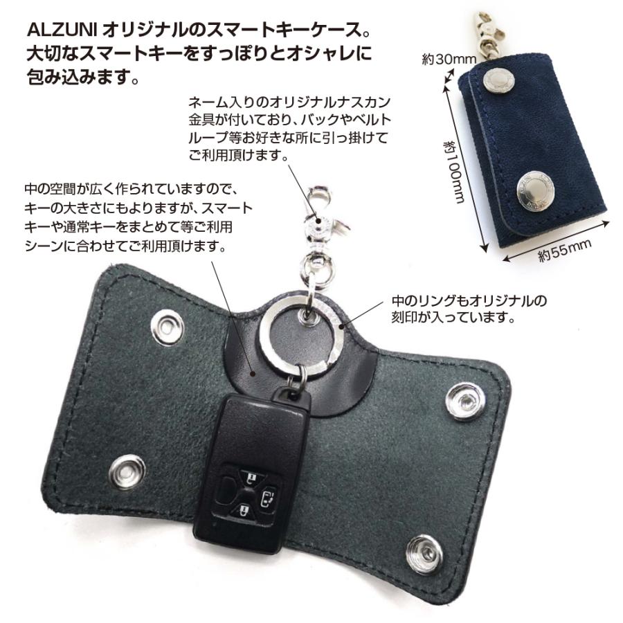 スマートキーケース ペイズリー 型押し カラフル メンズ レディース 革