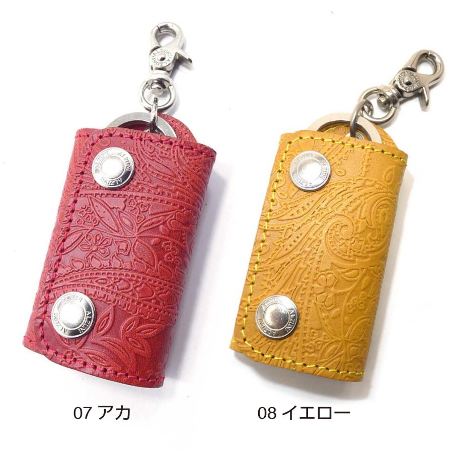 スマートキーケース ペイズリー 型押し カラフル メンズ