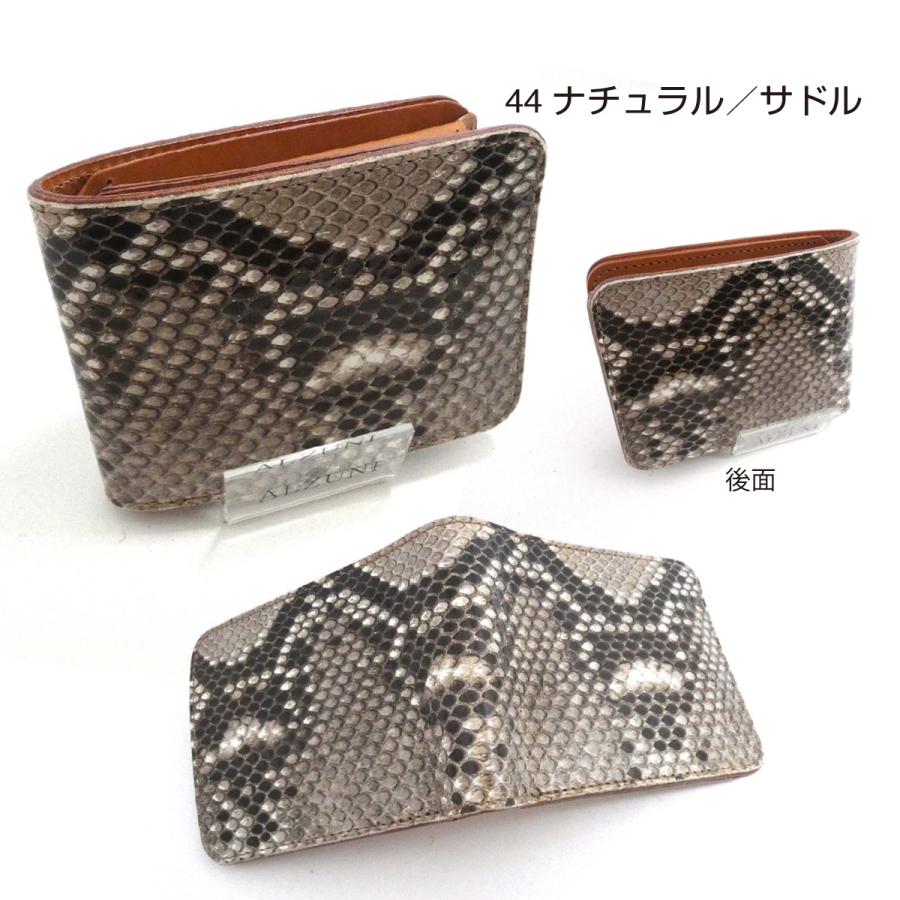 二つ折り財布 パイソンレザー メンズ レディース シンプル 二つ折り財布 パイソンレザー メンズ レディース シンプル