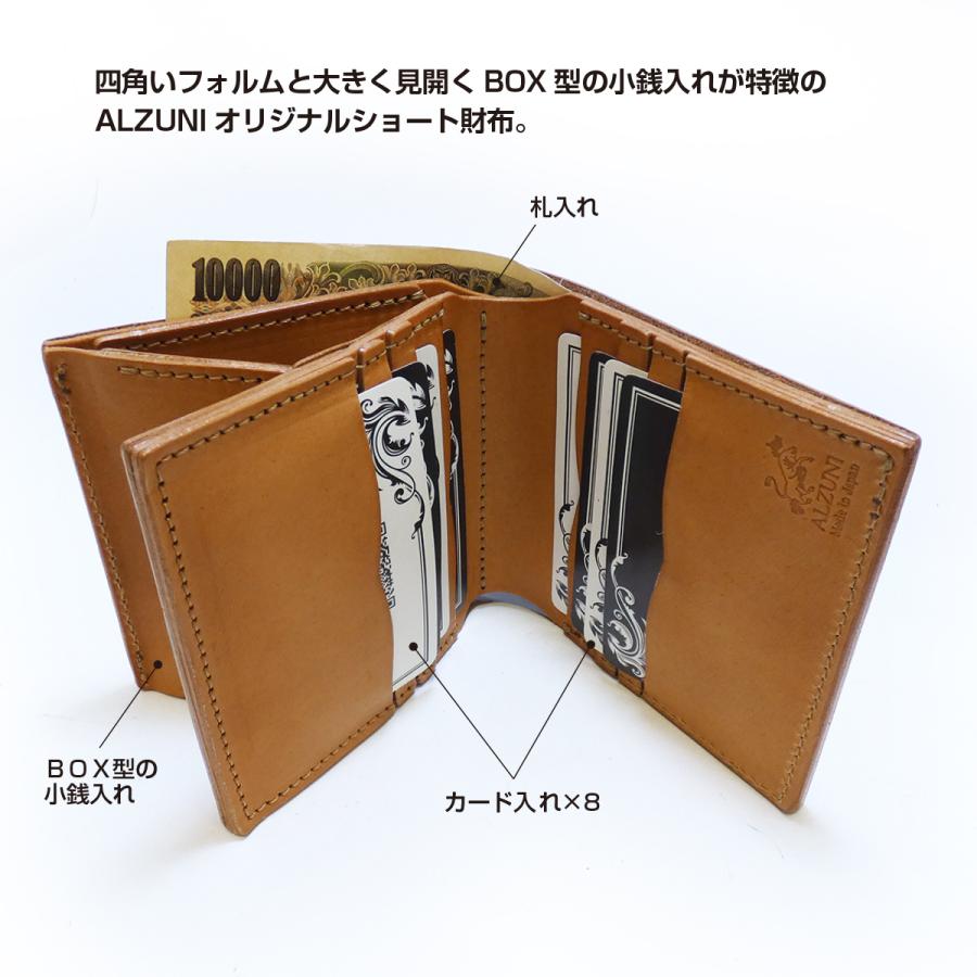 BOXコインケース 二つ折り財布 サドルレザー メンズ レディース BOXコインケース 二つ折り財布 サドルレザー メンズ レディース