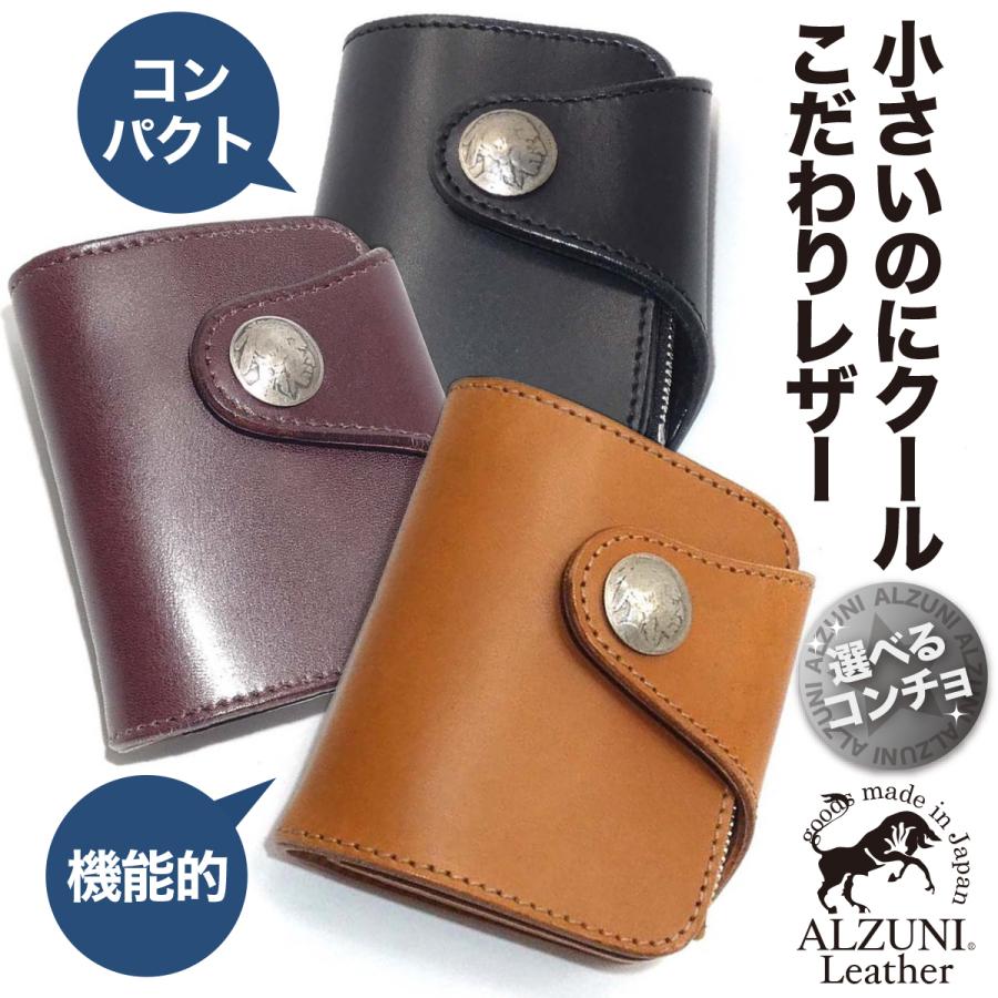 コンチョ ミニ財布 サドルレザー メンズ レディース ショート コンチョ ミニ財布 サドルレザー メンズ レディース ショート