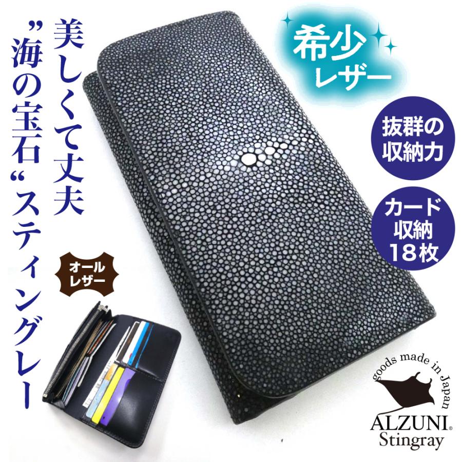 二つ折り長財布 エイ メンズ レディース 薄い シンプル スマート 二つ折り長財布 エイ メンズ レディース 薄い シンプル スマート