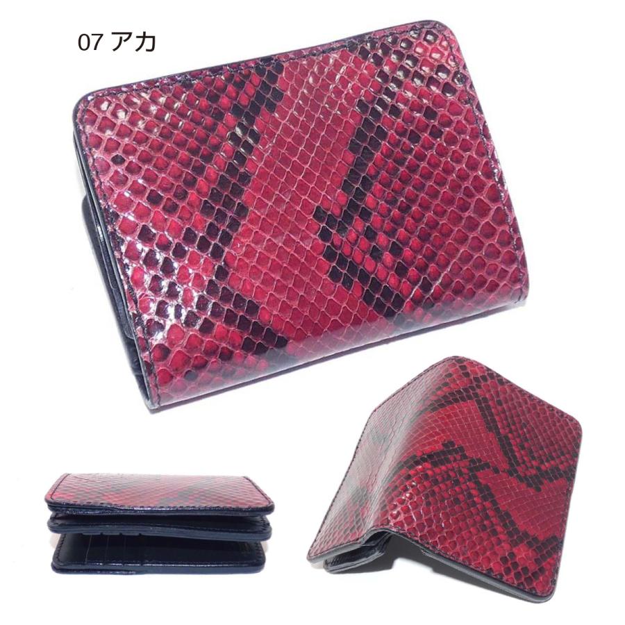 ハーフ財布 BOXコインケース パイソンレザー ヘビ革 蛇革 ハーフ財布 BOXコインケース パイソンレザー ヘビ革 蛇革