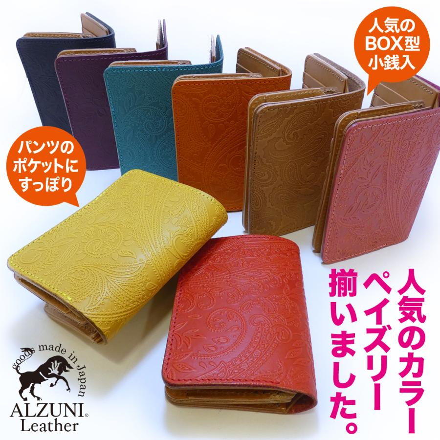 ハーフ財布 BOXコインケース ペイズリー メンズ レディース ハーフ財布 BOXコインケース ペイズリー メンズ レディース