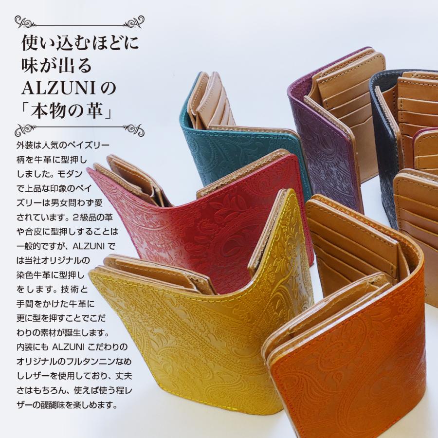 ハーフ財布 BOXコインケース ペイズリー メンズ レディース ハーフ財布 BOXコインケース ペイズリー メンズ レディース