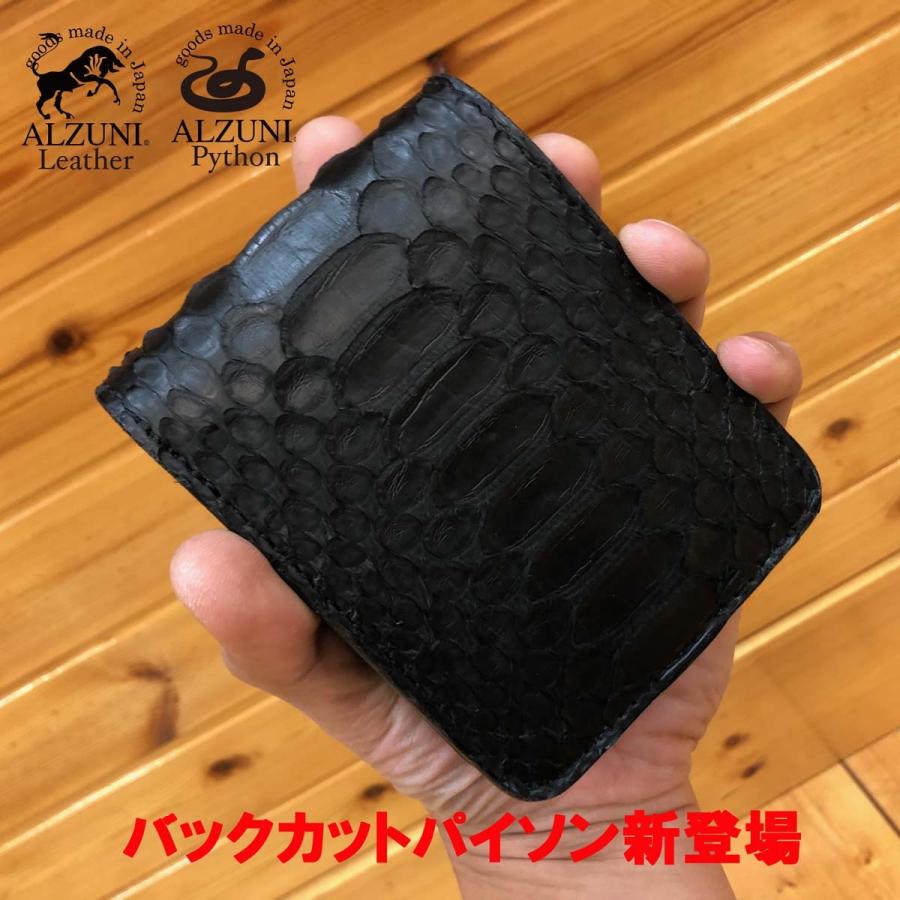 二つ折り財布 パイソンレザー メンズ レディース シンプル ショート  