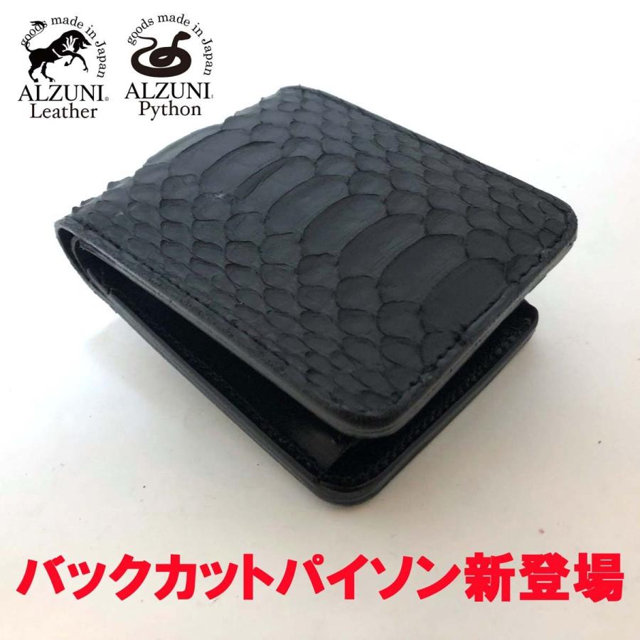 二つ折り財布 パイソンレザー メンズ レディース シンプル ショート コンパクト ミニ 小さい 定番 人気 ギフト プレゼント 蛇革 ヘビ革 パイソンの画像