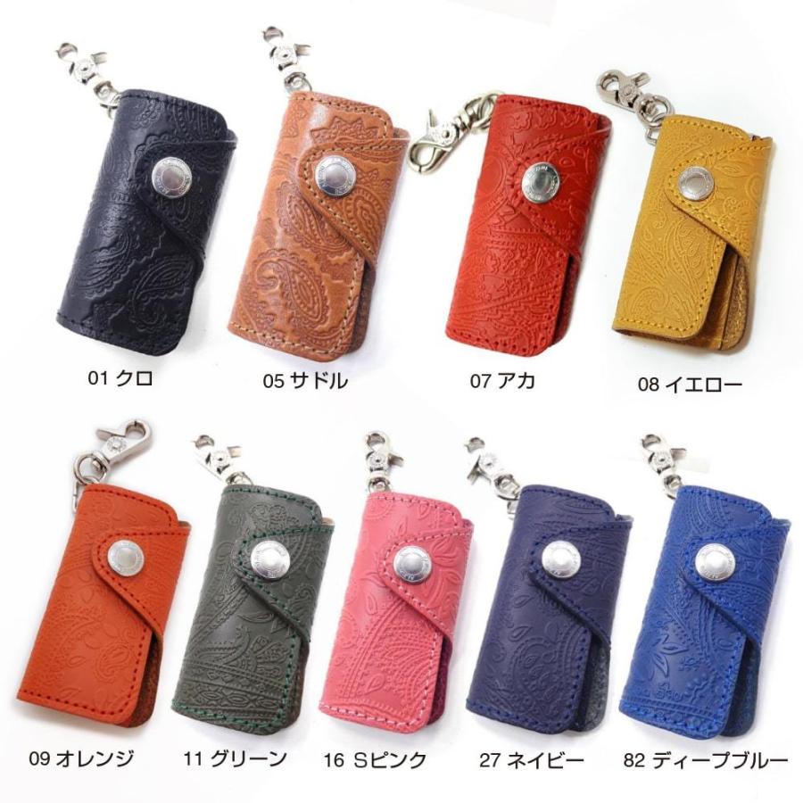 四連キーケース ペイズリー 型押し カラフル メンズ レディース 四連キーケース ペイズリー 型押し カラフル メンズ レディース