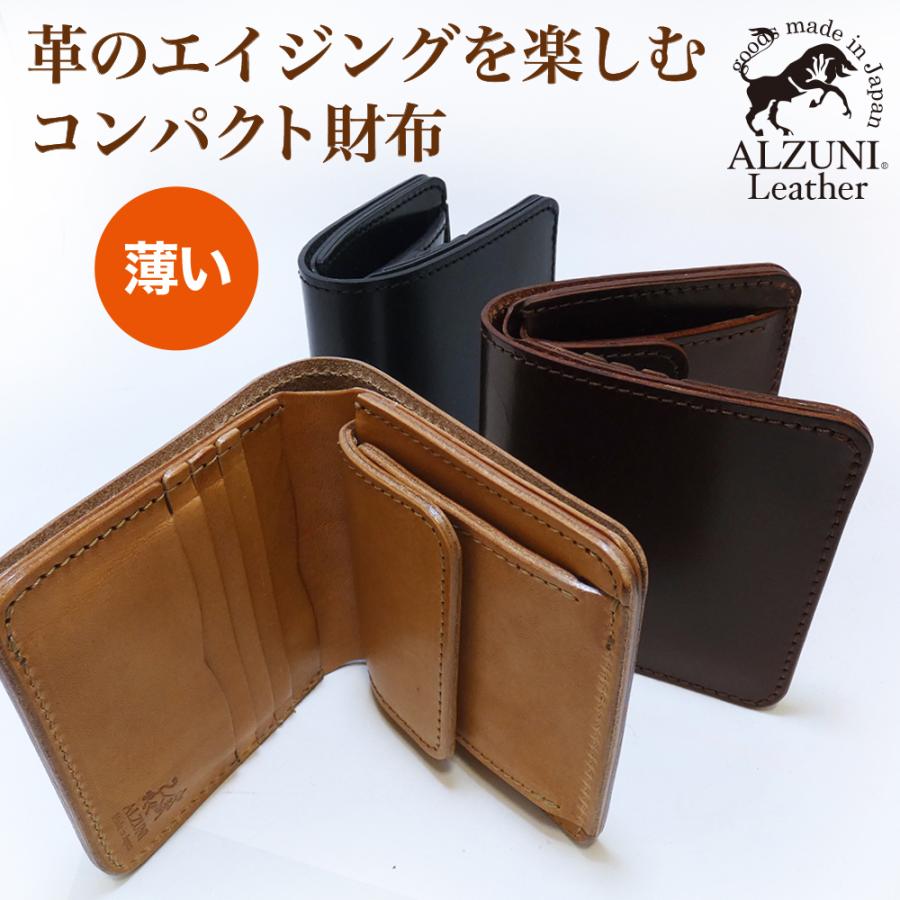 ミニマム財布 サドルレザー 本革財布 メンズ レディース ミニ ミニマム財布 サドルレザー 本革財布 メンズ レディース ミニ