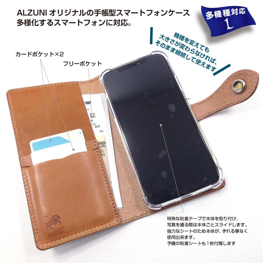 手帳型 スマホケース マルチタイプ L サドルレザー ヌメ革 手帳型 スマホケース マルチタイプ L サドルレザー ヌメ革