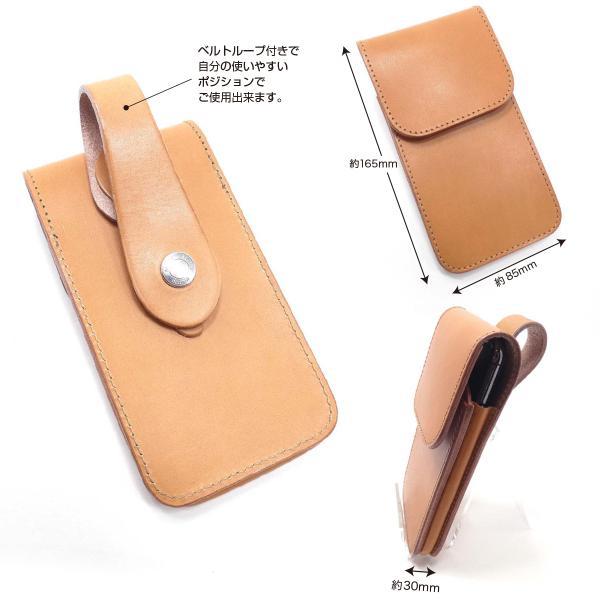 スマートフォンケース サドルレザー ヌメ革 メンズ ベルトポーチ