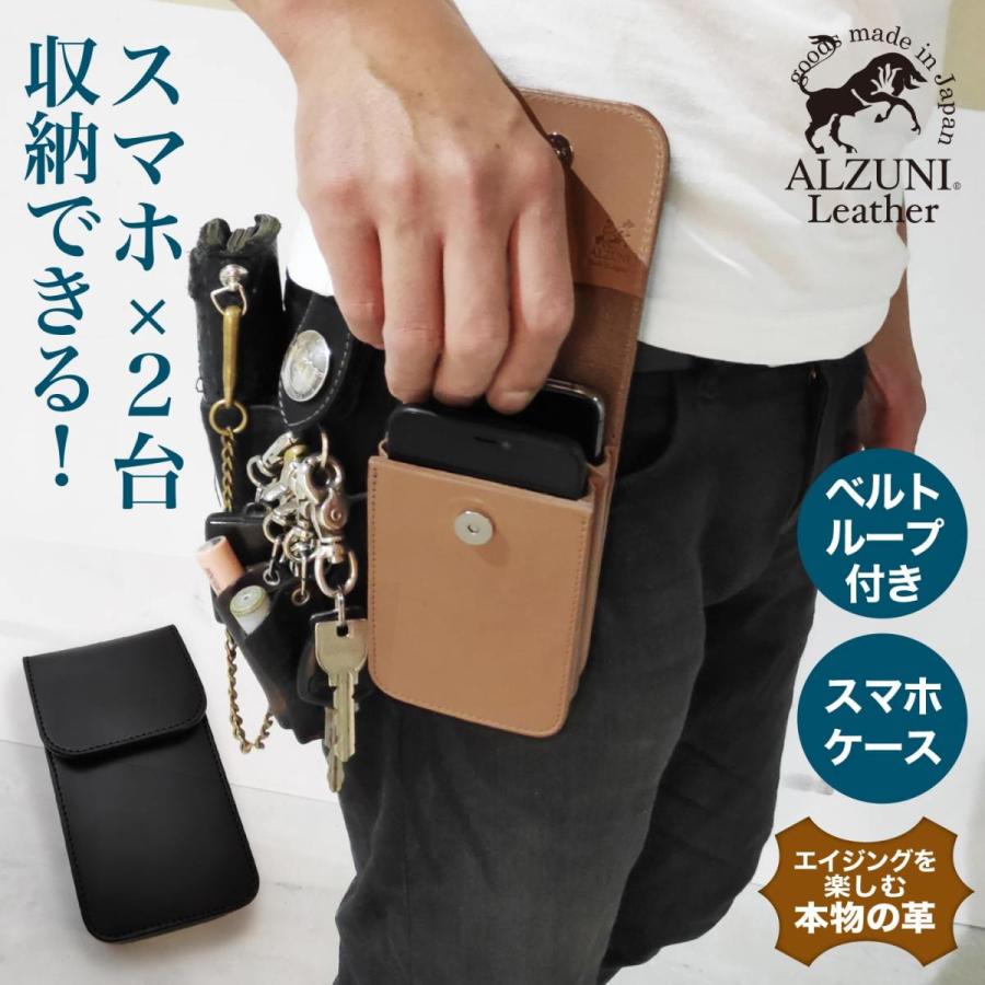 スマートフォンケース サドルレザー ヌメ革 メンズ ベルトポーチ スマートフォンケース サドルレザー ヌメ革 メンズ ベルトポーチ