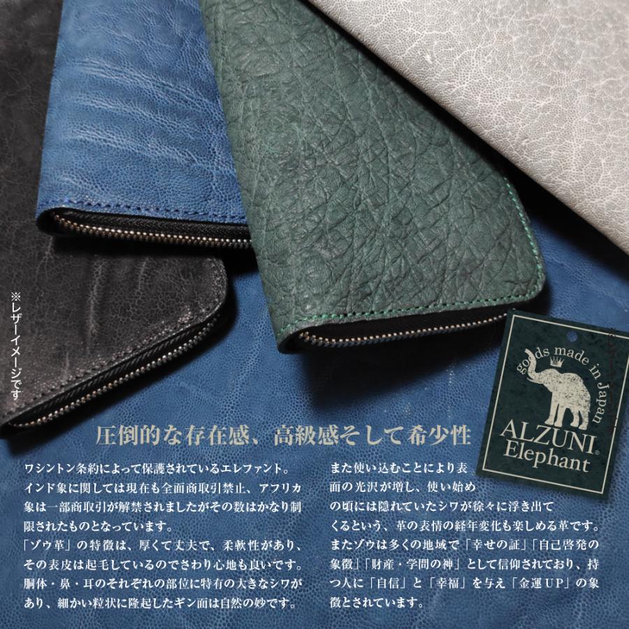 ハーフ財布 L字コイン ゾウ メンズ レディース ミドルウォレット ハーフ ミドル 革 レザー 財布 ウォレット 象革 ゾウ革 エレファントレザーの画像