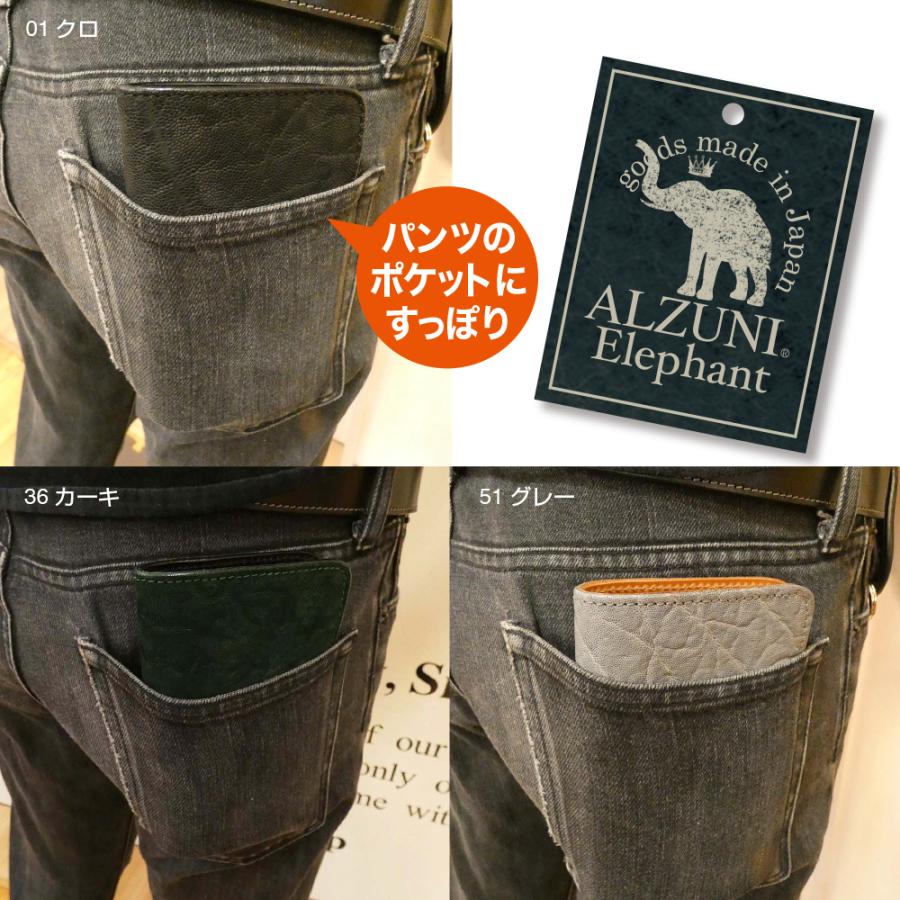 ハーフ財布 L字コイン ゾウ メンズ レディース ミドルウォレット ハーフ ミドル 革 レザー 財布 ウォレット 象革 ゾウ革 エレファントレザーの画像