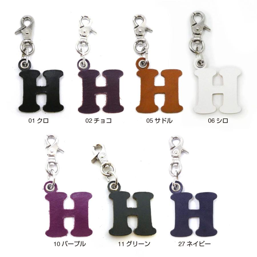 アルファベット チャーム H メンズ レディース イニシャル レザー