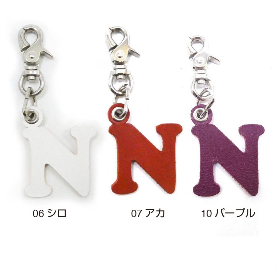 アルファベット チャーム N メンズ レディース イニシャル レザー