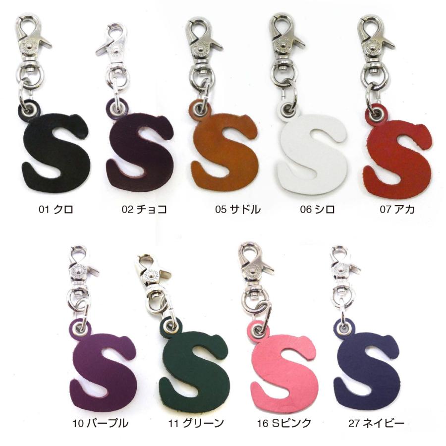 アルファベット チャーム S メンズ レディース イニシャル レザー