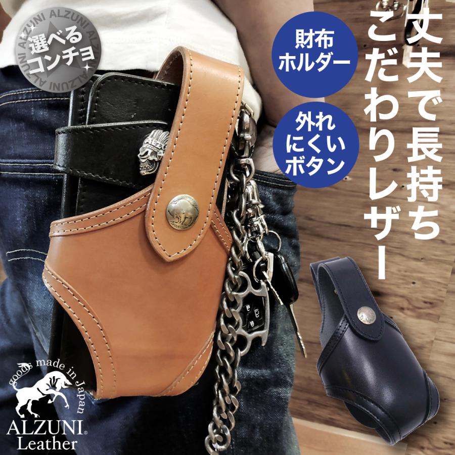 ウォレットホルダー サドルレザー クロ メンズ 革 レザー ウォレットホルダー サドルレザー クロ メンズ 革 レザー