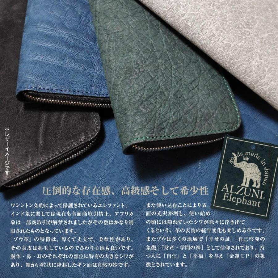 手帳型 スマホケース マルチタイプ M ゾウ革 エレファントレザー