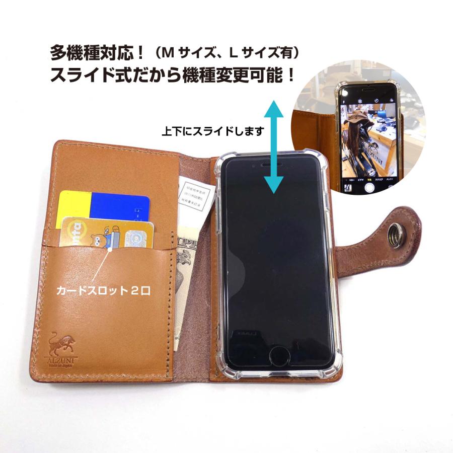 手帳型 スマホケース マルチタイプ M ゾウ革 エレファントレザー  