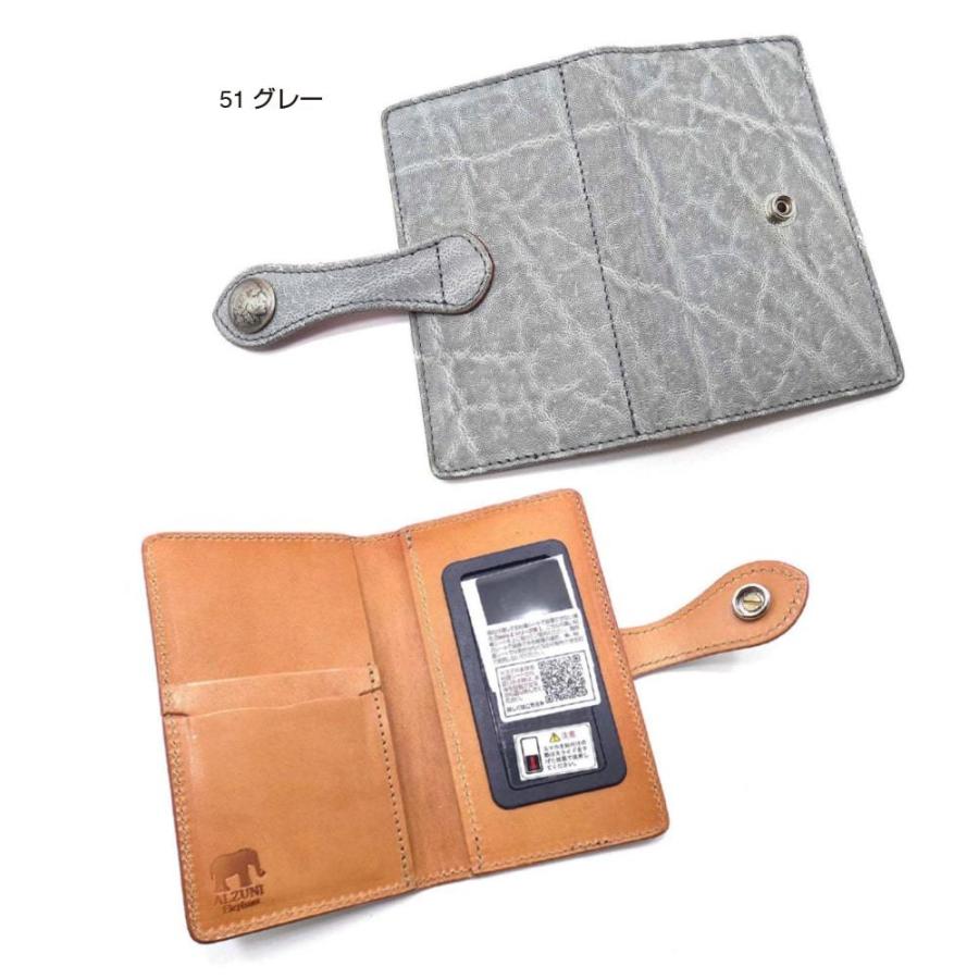 手帳型 スマホケース マルチタイプ M ゾウ革 エレファントレザー
