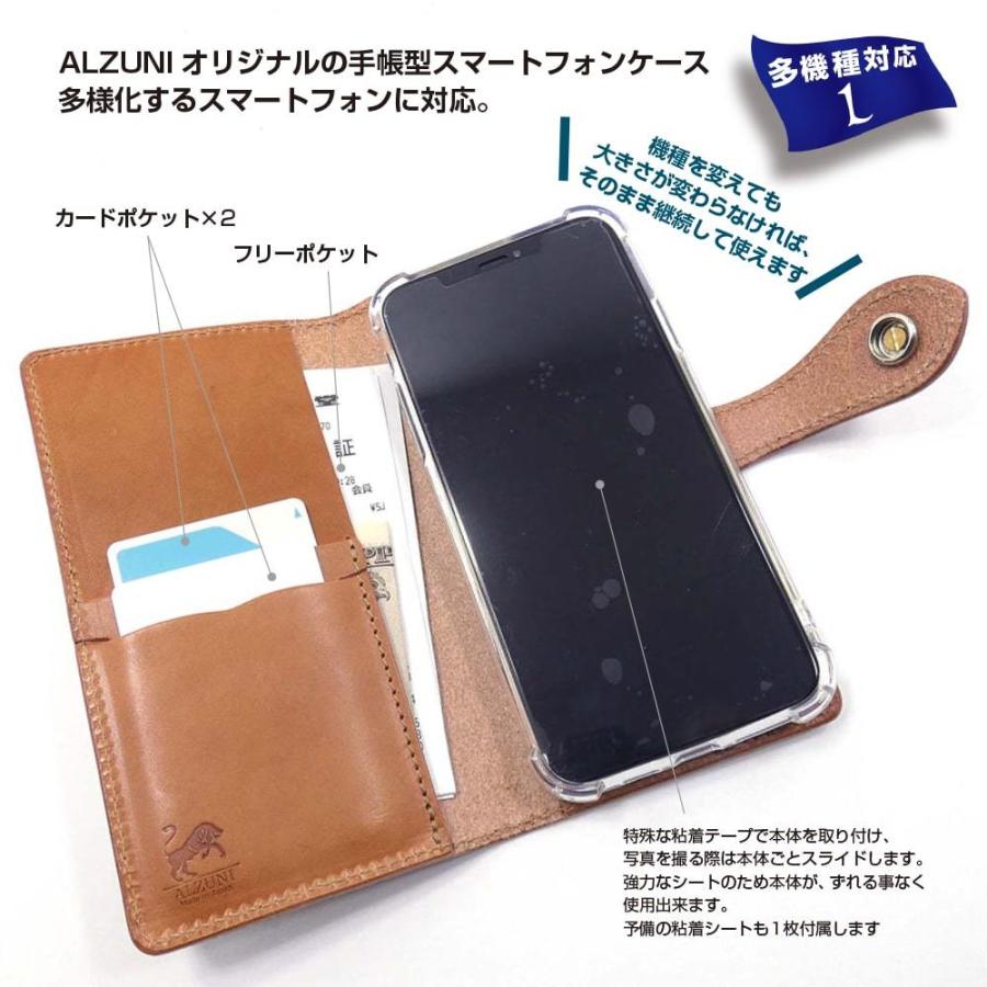 手帳型 スマホケース マルチタイプ L ゾウ革 エレファントレザー 手帳型 スマホケース マルチタイプ L ゾウ革 エレファントレザー