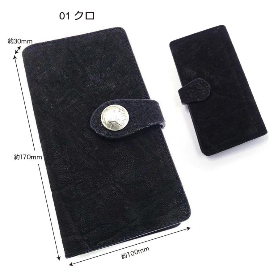 手帳型 スマホケース マルチタイプ L ゾウ革 エレファントレザー