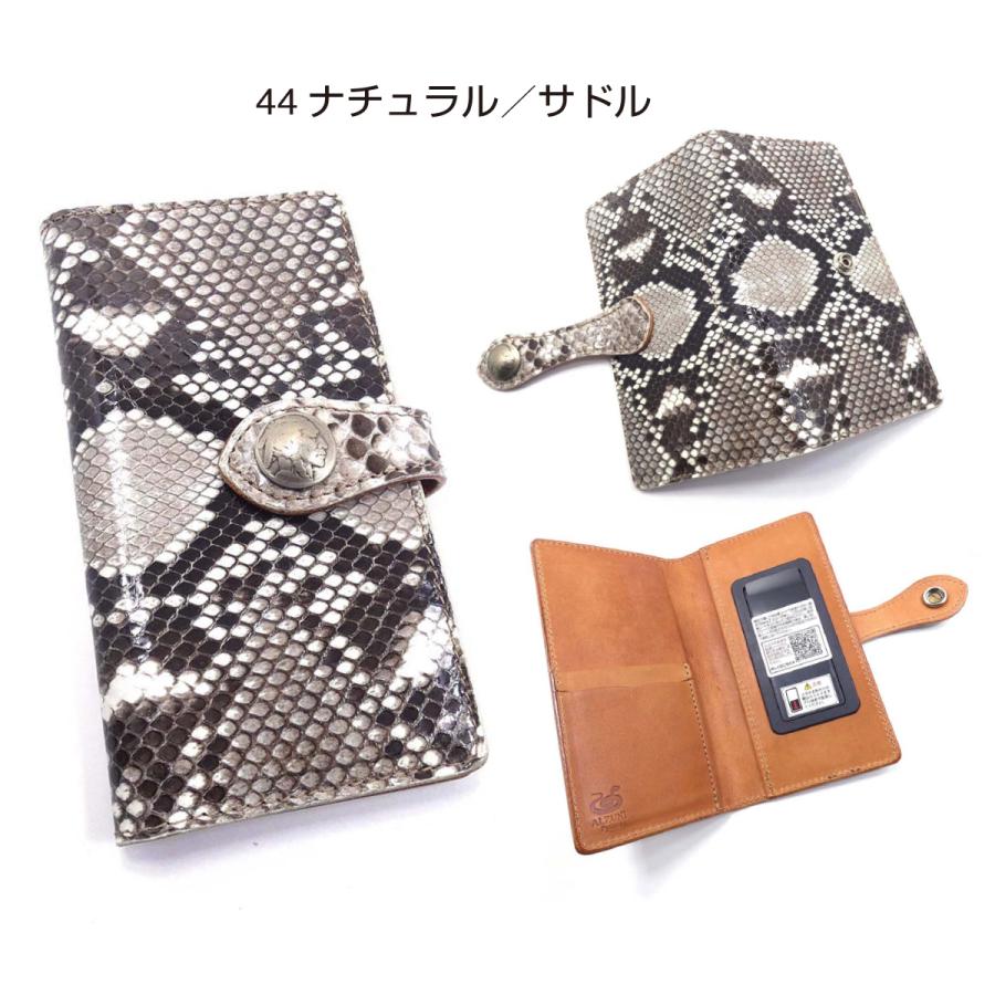手帳型 スマホケース マルチタイプ L パイソン ヘビ革 蛇革 メンズ