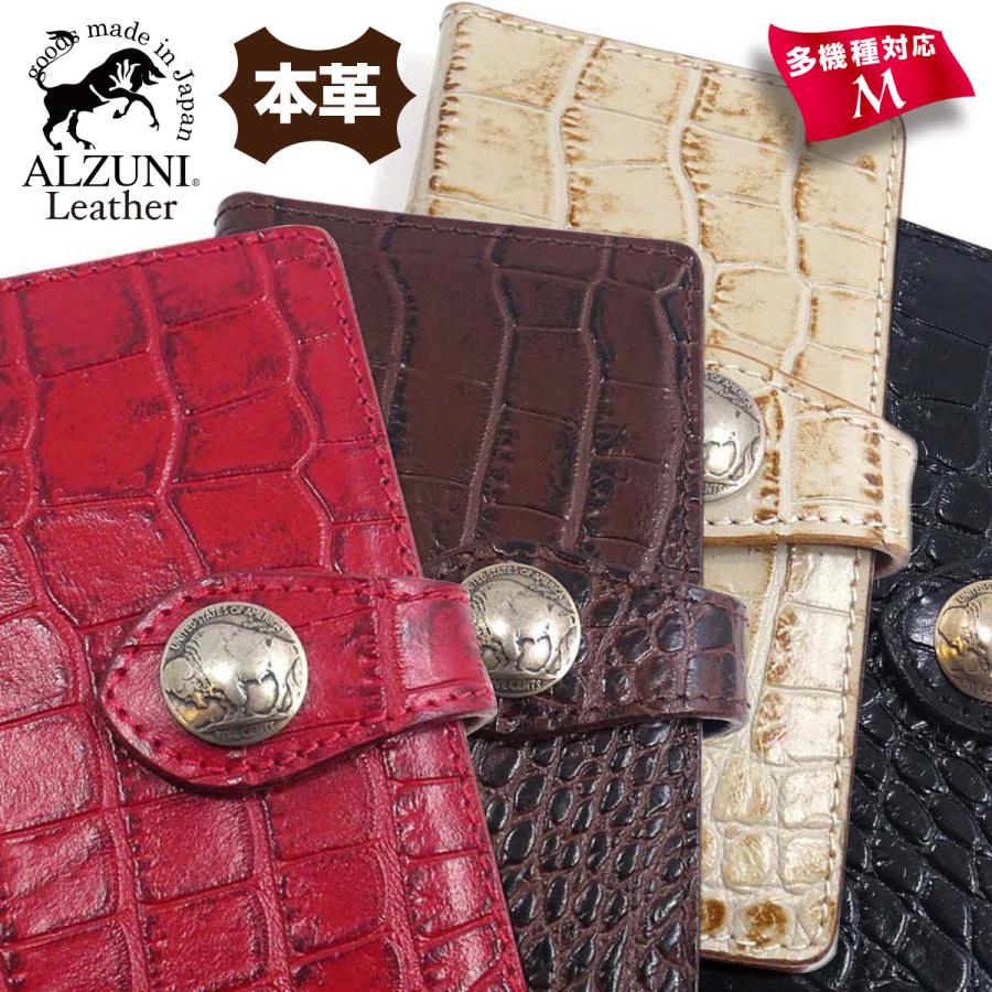 手帳型 スマホケース マルチタイプ M ワニ柄 クロコ 型押し メンズ