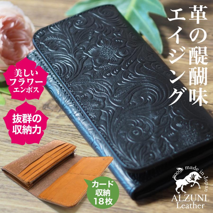 二つ折り長財布 花柄 型押し サドルレザー メンズ レディース 二つ折り長財布 花柄 型押し サドルレザー メンズ レディース