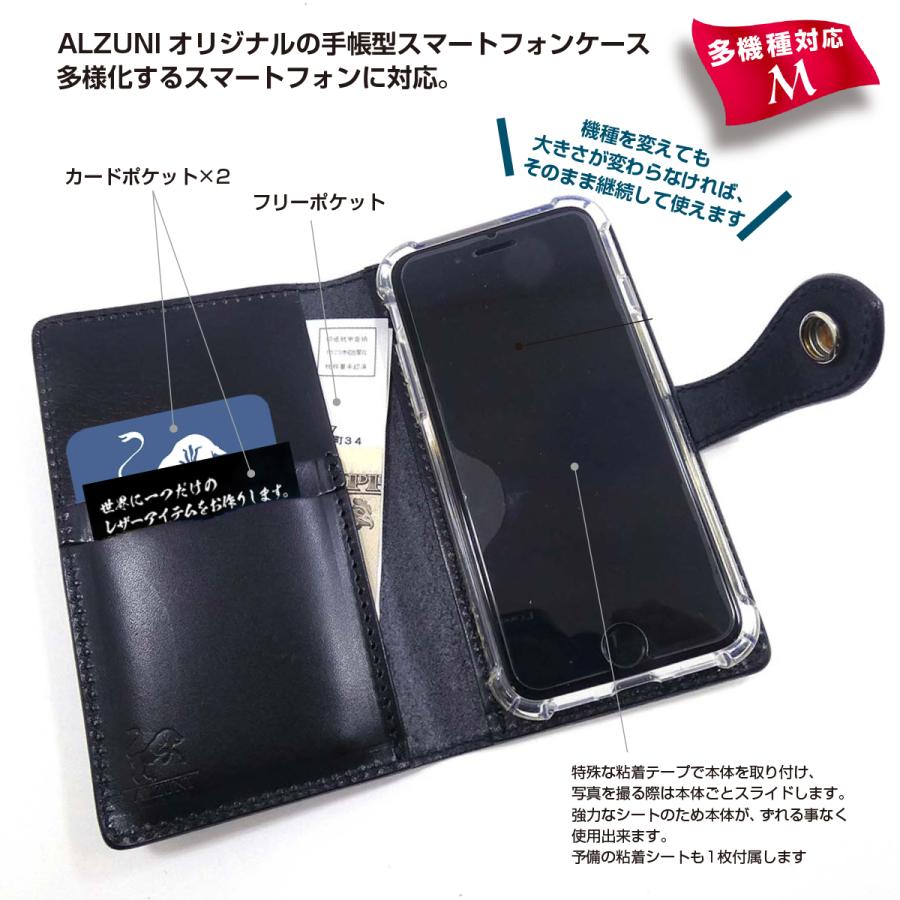 手帳型 スマホケース マルチタイプ Ｍ  花柄 型押し サドルレザー メンズ レディース 多機種対応 スライド スマホ 革 レザー｜alzuni｜04