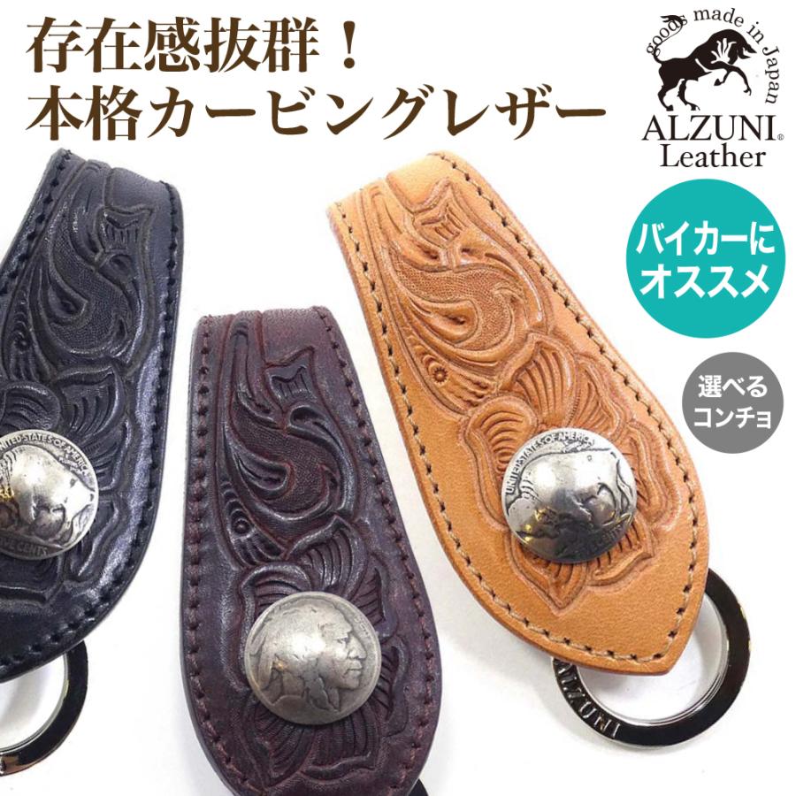 ベルトキーホルダー カービングレザー ヌメ革 クロ メンズ ベルトキーホルダー カービングレザー ヌメ革 クロ メンズ